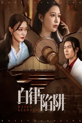 生子后被皇室宠上天&amp;amp;生子后我成皇室明珠