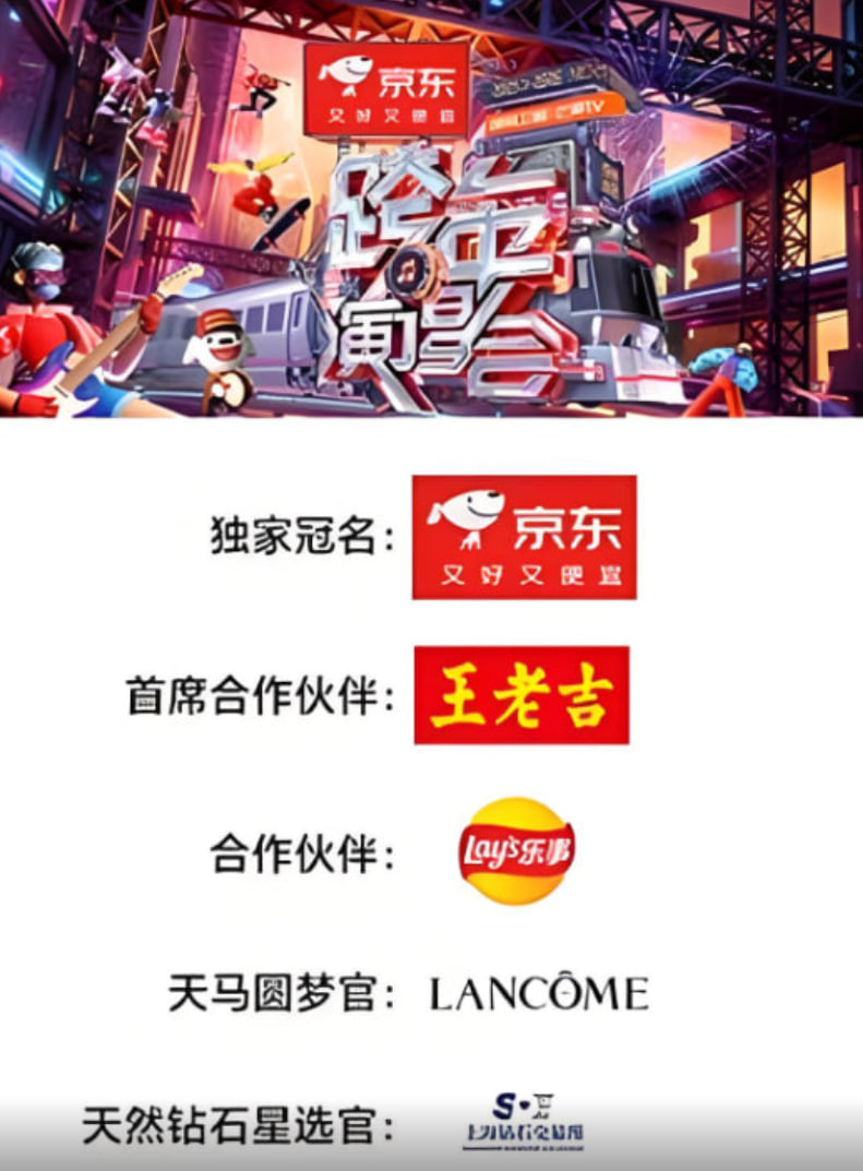 炽热出发